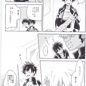 [mipple (Nao)] RESTRICT EGOIST – Boku no Hero Academia dj [JP] – Gay Manga sex 3