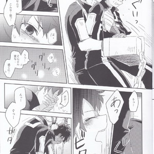 [mipple (Nao)] RESTRICT EGOIST – Boku no Hero Academia dj [JP] – Gay Manga sex 11