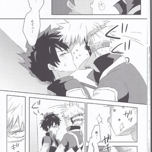 [mipple (Nao)] RESTRICT EGOIST – Boku no Hero Academia dj [JP] – Gay Manga sex 14
