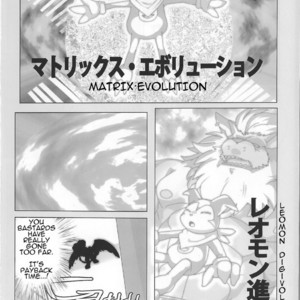 [Kusariku (Devilob)] For the Lion-Man Type Electric Life Form to Overturn Fate [Eng] – Gay Manga sex 21
