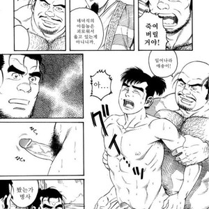[Gengoroh Tagame] Oyako Jigoku | Father and Son in Hell [kr] – Gay Manga sex 3