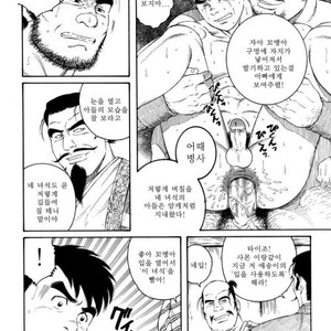 [Gengoroh Tagame] Oyako Jigoku | Father and Son in Hell [kr] – Gay Manga sex 4
