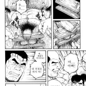 [Gengoroh Tagame] Oyako Jigoku | Father and Son in Hell [kr] – Gay Manga sex 6