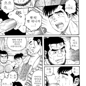 [Gengoroh Tagame] Oyako Jigoku | Father and Son in Hell [kr] – Gay Manga sex 7