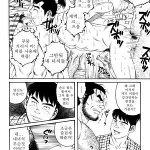 [Gengoroh Tagame] Oyako Jigoku | Father and Son in Hell [kr] – Gay Manga sex 8
