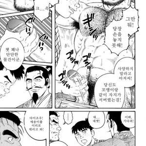 [Gengoroh Tagame] Oyako Jigoku | Father and Son in Hell [kr] – Gay Manga sex 9