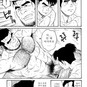 [Gengoroh Tagame] Oyako Jigoku | Father and Son in Hell [kr] – Gay Manga sex 11