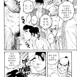 [Gengoroh Tagame] Oyako Jigoku | Father and Son in Hell [kr] – Gay Manga sex 12