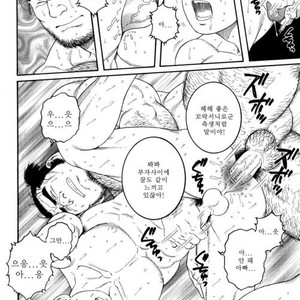 [Gengoroh Tagame] Oyako Jigoku | Father and Son in Hell [kr] – Gay Manga sex 20