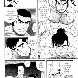 [Gengoroh Tagame] Oyako Jigoku | Father and Son in Hell [kr] – Gay Manga sex 21