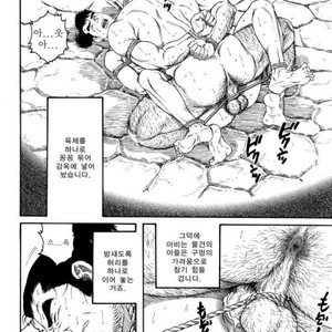 [Gengoroh Tagame] Oyako Jigoku | Father and Son in Hell [kr] – Gay Manga sex 23