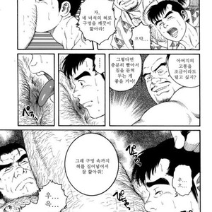 [Gengoroh Tagame] Oyako Jigoku | Father and Son in Hell [kr] – Gay Manga sex 28