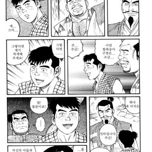 [Gengoroh Tagame] Oyako Jigoku | Father and Son in Hell [kr] – Gay Manga sex 29