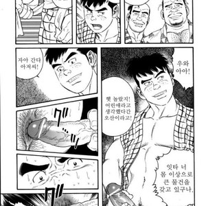[Gengoroh Tagame] Oyako Jigoku | Father and Son in Hell [kr] – Gay Manga sex 30