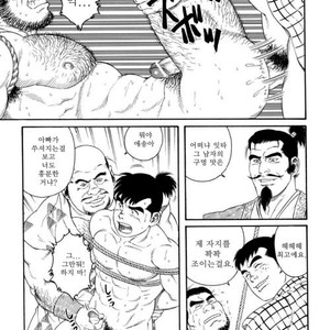 [Gengoroh Tagame] Oyako Jigoku | Father and Son in Hell [kr] – Gay Manga sex 31