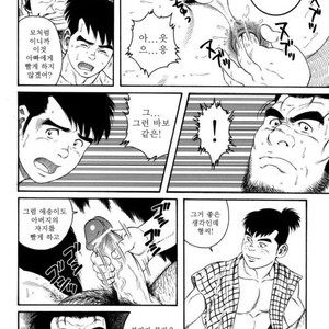 [Gengoroh Tagame] Oyako Jigoku | Father and Son in Hell [kr] – Gay Manga sex 32