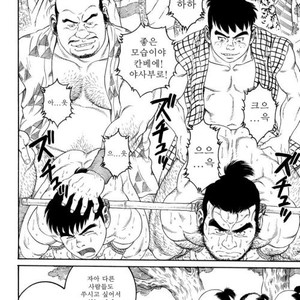 [Gengoroh Tagame] Oyako Jigoku | Father and Son in Hell [kr] – Gay Manga sex 38