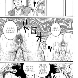 [Gengoroh Tagame] Oyako Jigoku | Father and Son in Hell [kr] – Gay Manga sex 39