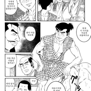 [Gengoroh Tagame] Oyako Jigoku | Father and Son in Hell [kr] – Gay Manga sex 40