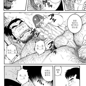 [Gengoroh Tagame] Oyako Jigoku | Father and Son in Hell [kr] – Gay Manga sex 44