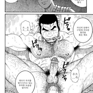 [Gengoroh Tagame] Oyako Jigoku | Father and Son in Hell [kr] – Gay Manga sex 46