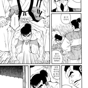 [Gengoroh Tagame] Oyako Jigoku | Father and Son in Hell [kr] – Gay Manga sex 49