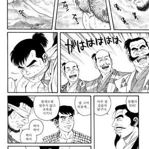 [Gengoroh Tagame] Oyako Jigoku | Father and Son in Hell [kr] – Gay Manga sex 52