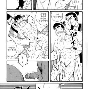 [Gengoroh Tagame] Oyako Jigoku | Father and Son in Hell [kr] – Gay Manga sex 55