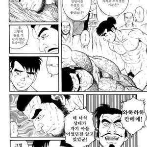 [Gengoroh Tagame] Oyako Jigoku | Father and Son in Hell [kr] – Gay Manga sex 58