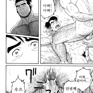 [Gengoroh Tagame] Oyako Jigoku | Father and Son in Hell [kr] – Gay Manga sex 62