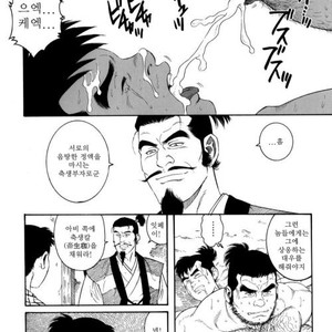 [Gengoroh Tagame] Oyako Jigoku | Father and Son in Hell [kr] – Gay Manga sex 66