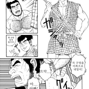 [Gengoroh Tagame] Oyako Jigoku | Father and Son in Hell [kr] – Gay Manga sex 67