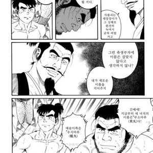 [Gengoroh Tagame] Oyako Jigoku | Father and Son in Hell [kr] – Gay Manga sex 70