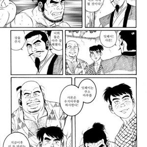 [Gengoroh Tagame] Oyako Jigoku | Father and Son in Hell [kr] – Gay Manga sex 71
