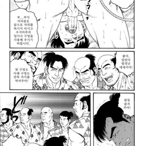 [Gengoroh Tagame] Oyako Jigoku | Father and Son in Hell [kr] – Gay Manga sex 81
