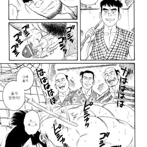 [Gengoroh Tagame] Oyako Jigoku | Father and Son in Hell [kr] – Gay Manga sex 83