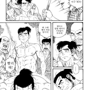 [Gengoroh Tagame] Oyako Jigoku | Father and Son in Hell [kr] – Gay Manga sex 85