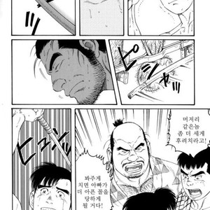 [Gengoroh Tagame] Oyako Jigoku | Father and Son in Hell [kr] – Gay Manga sex 86