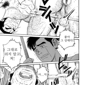 [Gengoroh Tagame] Oyako Jigoku | Father and Son in Hell [kr] – Gay Manga sex 87