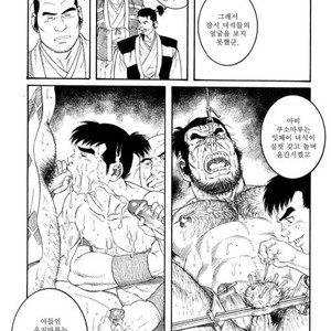 [Gengoroh Tagame] Oyako Jigoku | Father and Son in Hell [kr] – Gay Manga sex 89