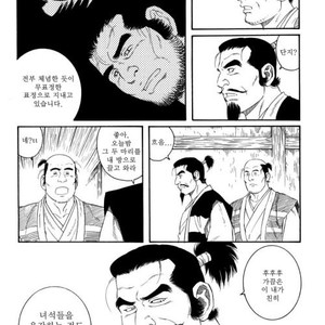 [Gengoroh Tagame] Oyako Jigoku | Father and Son in Hell [kr] – Gay Manga sex 90