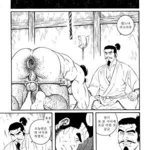 [Gengoroh Tagame] Oyako Jigoku | Father and Son in Hell [kr] – Gay Manga sex 91
