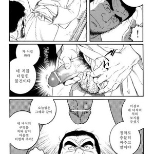 [Gengoroh Tagame] Oyako Jigoku | Father and Son in Hell [kr] – Gay Manga sex 92