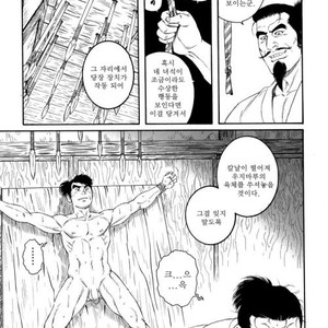 [Gengoroh Tagame] Oyako Jigoku | Father and Son in Hell [kr] – Gay Manga sex 93