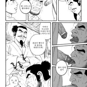 [Gengoroh Tagame] Oyako Jigoku | Father and Son in Hell [kr] – Gay Manga sex 94