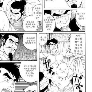 [Gengoroh Tagame] Oyako Jigoku | Father and Son in Hell [kr] – Gay Manga sex 95