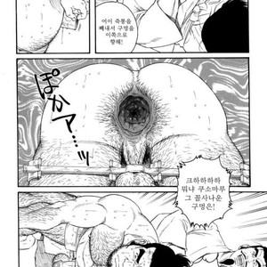 [Gengoroh Tagame] Oyako Jigoku | Father and Son in Hell [kr] – Gay Manga sex 96