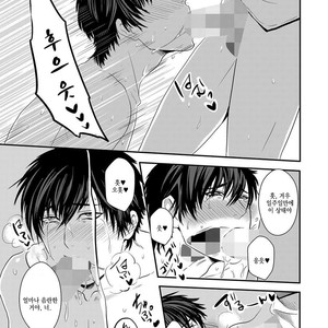 [Nengaranenjuu] To ai Sadistic [Kr] – Gay Manga sex 21