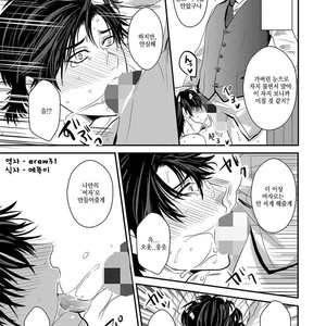 [Nengaranenjuu] To ai Sadistic [Kr] – Gay Manga sex 23