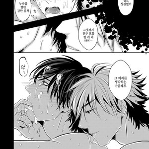 [Nengaranenjuu] To ai Sadistic [Kr] – Gay Manga sex 30